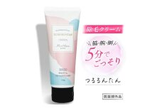つるるんたん 除毛クリーム 医薬部外品 スリムフェザー 除毛 除毛剤 足 手 指 脇 ワキ ムダ毛 剛毛 すね毛 背中 ビタミンＣ 誘導体 プラセンタ 無着色 アルコールフリー 防腐剤フリー シリコンフリー レディース 女 女性 メンズ 男 男性 滋賀 彦根