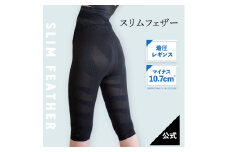 Slim Feather(スリムフェザー)　ハーフレギンス 【L】