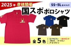国スポ 2025 ポロシャツ ホットピンク LL