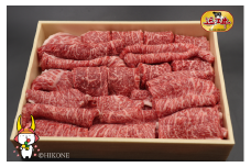 近江牛 焼肉 200g 【肉の津田】 