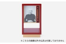 小型 仏壇 モダン 仏壇 写真立 1基 彦根 仏壇 モダン仏壇 現代 現代仏壇 リビング リビング仏壇 カジュアル カジュアル仏壇 小さな仏壇 位牌壇 自由壇 (フリーダン) ほとり 赤 伝統 技工 滋賀 彦根