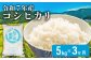 ※画像はイメージです。
