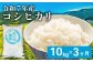 ※画像はイメージです。