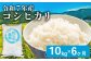 ※画像はイメージです。