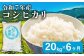 ※画像はイメージです。