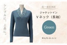 美・REINE ジャケットイン Vネック（長袖）（グリーン/L-LL）