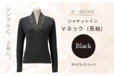美・REINE ジャケットイン Vネック（長袖）（ブラック/M-L）