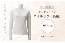 美・REINE ジャケットイン ハイネック（長袖）（ホワイト/M-L）