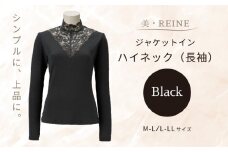 美・REINE ジャケットイン ハイネック（長袖）（ブラック/L-LL）