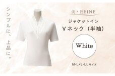 美・REINE ジャケットイン Vネック（半袖）（ホワイト/L-LL）