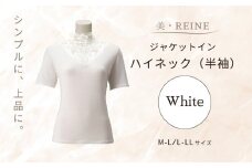 美・REINE ジャケットイン ハイネック（半袖）（ホワイト/L-LL）
