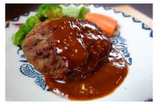 近江牛オリジナルハンバーグの冷凍詰合せ【1,100g（110g×10個）】【K015U1】