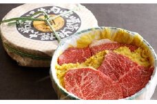 【カネ吉山本】牛肉味噌漬/特選近江牛 タル詰め 5～6枚入り【約670g】【Y055U1】