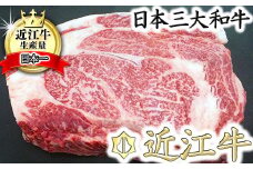 【PRキャンペーン対象】【4等級以上】厳選 近江牛 リブロースブロックカット【 1kg】【BS05U】