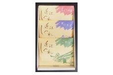 近江しぐれ　３種【300ｇ（100ｇ×3種類）】【N001U】