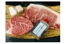 【4等級以上】極上近江牛フィレ＆サーロイン食べ比べセット【350ｇ（フィレ150ｇ×1枚、サーロイン200ｇ×１枚）】【E010U】