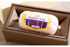 関西ハム【800g】 1本入り【H012U】