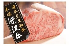 【5等級雌牛】【総本家肉のあさの】近江牛豪快ロースブロック【2㎏】【AE06U】