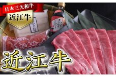 【PRキャンペーン対象】近江牛すき焼きセット【500g】（丁字麩・赤こんにゃく・当店オリジナルわりした付き）【BV02U】( 近江牛 ブランド和牛 牛肉 すきやき すき焼き しゃぶしゃぶ 国産 人気 鍋 滋賀県 近江八幡市 赤身 霜降り 神戸牛 松阪牛 に並ぶ 日本三大和牛 近江牛 ふるさと納税 )