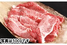 【カネ吉山本】近江牛すきやき用[上]　【1㎏】【Y082U1】