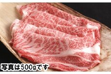 【カネ吉山本】近江牛すきやき用[選]　【1kg】【Y084U1】