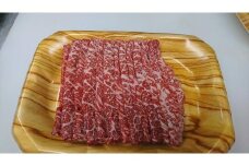 近江牛赤身スライス【360ｇ】【AC15U】