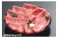 2回：AF09SM【4等級以上の未経産牝牛限定】近江牛肩ロースすき焼き 1kg