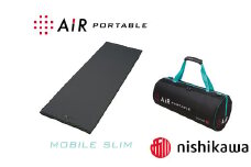 【PRキャンペーン対象】【nishikawa/西川】[エアーポータブル]モバイルマットスリム【P225W】