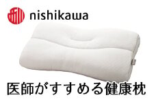 【PRキャンペーン対象】【nishikawa/西川】[医師がすすめる健康枕]もっと肩楽寝プレミアム/高め【P226U】 枕 ピロー 寝具 医師 健康枕 ブランド 西川 nishikawa 人気 おすすめ 睡眠改善 快眠 健康 