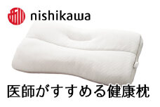 【PRキャンペーン対象】【nishikawa/西川】[医師がすすめる健康枕]もっと肩楽寝プレミアム/低め【P227U】 枕 ピロー 寝具 医師 健康枕 ブランド 西川 nishikawa 人気 おすすめ 睡眠改善 快眠 健康 