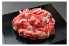 近江牛切り落とし【500g】【DK01U】