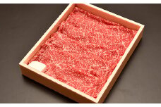 近江牛モモスライス【500g】【DK02U】