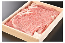 近江牛肩ローススライス【500g】【DK04U】