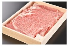 近江牛肩ローススライス【500g】【DK04U】
