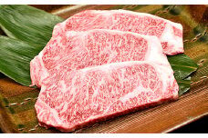 近江牛ロースステーキ【450g】【DK05U】