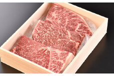 【PRキャンペーン対象】近江牛ランプステーキ【480g】【DK08U】