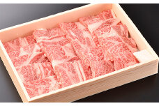 近江牛焼肉用ロース【500g】【DK09U】