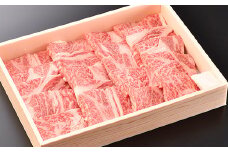 近江牛焼肉用ロース【500g】【DK09U】