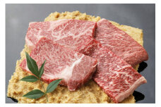 【PRキャンペーン対象】生産牧場指定　近江牛味噌漬け（希少大豆使用の減塩味噌）【100ｇ×4枚】【DM03U】