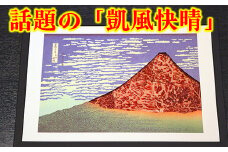 ArU Beef Gallery『凱風快晴』近江牛A5ランク赤身肉 【700g】【E019U】