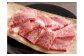 6回：Y088SM1【カネ吉山本】近江牛[選]焼肉用 リブロース 500g×2箱/冷凍  ※写真は500g×1箱になります。
