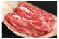 2回：Y079SM1【カネ吉山本】近江牛 すきやき用 500g/冷凍