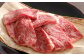 3回：Y041SM1【カネ吉山本】近江牛[吟]焼肉用 サーロイン 400g/冷凍