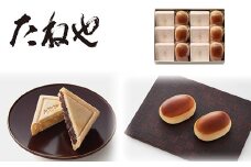 【たねや】栗饅頭６・斗升最中６個入【FT03U2】