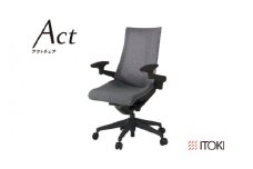 イトーキ オフィスチェア『アクトチェア』ナイロンキャスター張地：ダークグレー（KG-477JE1T1T3CF）【EI039U1】