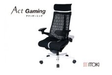 イトーキ アクトゲーミング グレー ゲーミングチェア【エラストマー・エクストラハイバック/  ナイロンキャスター / 4Dリンクアームレスト /  快適な座り心地/通気性・エラストマー素材 /フレキシブルバックレスト / 完成品 / 日本製・こだわりの品質】 オフィスチェア KG427-GAME-GNF (KG427-GAME-GN)【EI042U】
