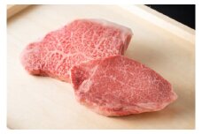 近江牛ステーキセット 290g【冷凍】【寛閑観】【FR02U】