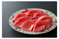 近江牛『赤身』すき焼きしゃぶしゃぶ用450g【寛閑観】【FR05U】( 近江牛 ブランド 和牛 牛肉 すきやき すき焼き しゃぶしゃぶ 国産 人気 鍋 滋賀県 近江八幡市 赤身 霜降り 神戸牛 松阪牛 に並ぶ 日本三大和牛 近江牛 ふるさと納税 )