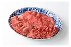 近江牛焼肉用豪華3種盛セット750g 【寛閑観】【FR06U】