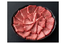 近江牛『赤身』焼肉用【430ｇ】【寛閑観】【FR08U】